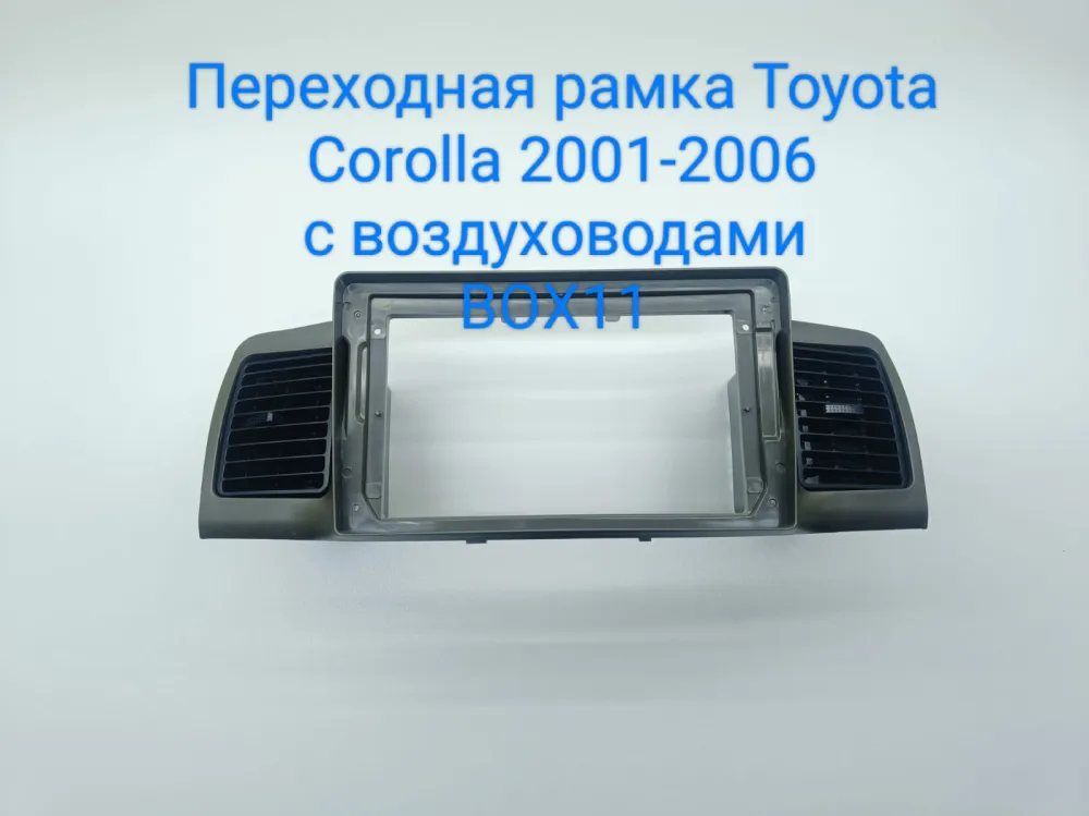 ���������� ����� Toyota Corolla c ������������� 2001-2006